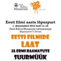 Eesti Rahva Muuseumis toimub filmi- ja raamatulaat