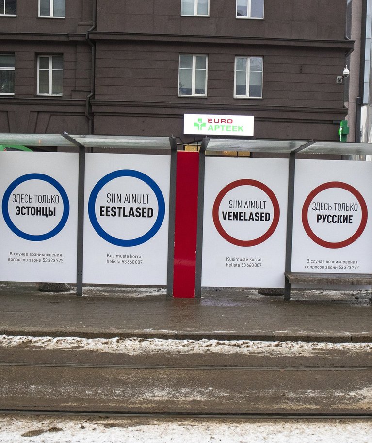 Vihakõneks on mõned pidanud ka ühe erakonna kunagist Tallinnasse üles pandud provotseerivat valimisreklaami.