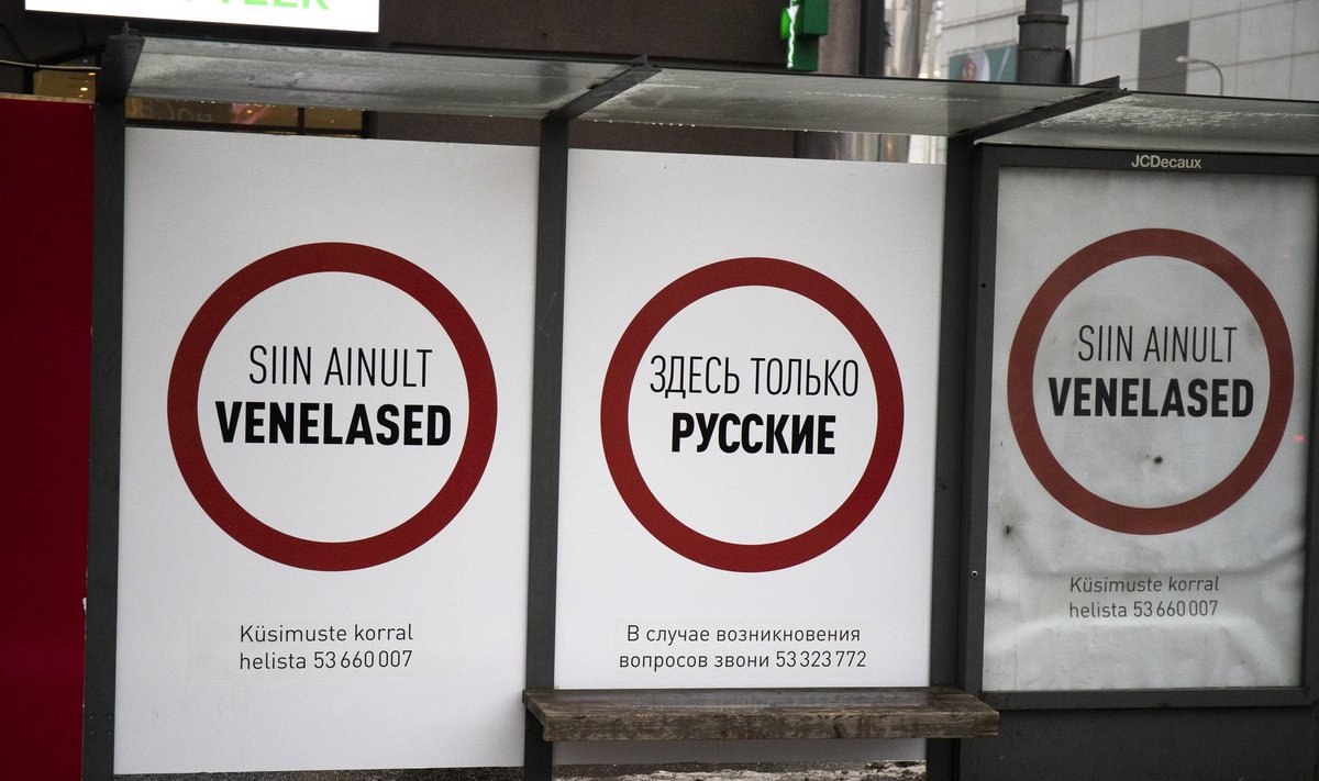 Eesti 200 kampaania Hobujaama trammipeatuses, mis eristas eestlased venelastest