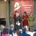 В пятницу состоится церемония вручения юбилейной Пушкинской премии Эстонии
