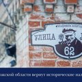 SÕJAPÄEVIK (307. päev) | Kreml märgistab okupeeritud alasid kõnekate monumentidega
