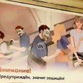Правдивы ли фотографии постеров в московском метро, предупреждающих об опасности VPN-сервисов?