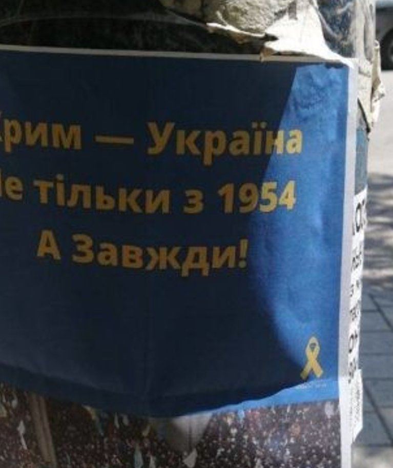 "Krimm on Ukraina. Mitte ainult alates 1954. aastast, vaid igavesti!" kuulutab lendleht annekteeritud Krimmis. 