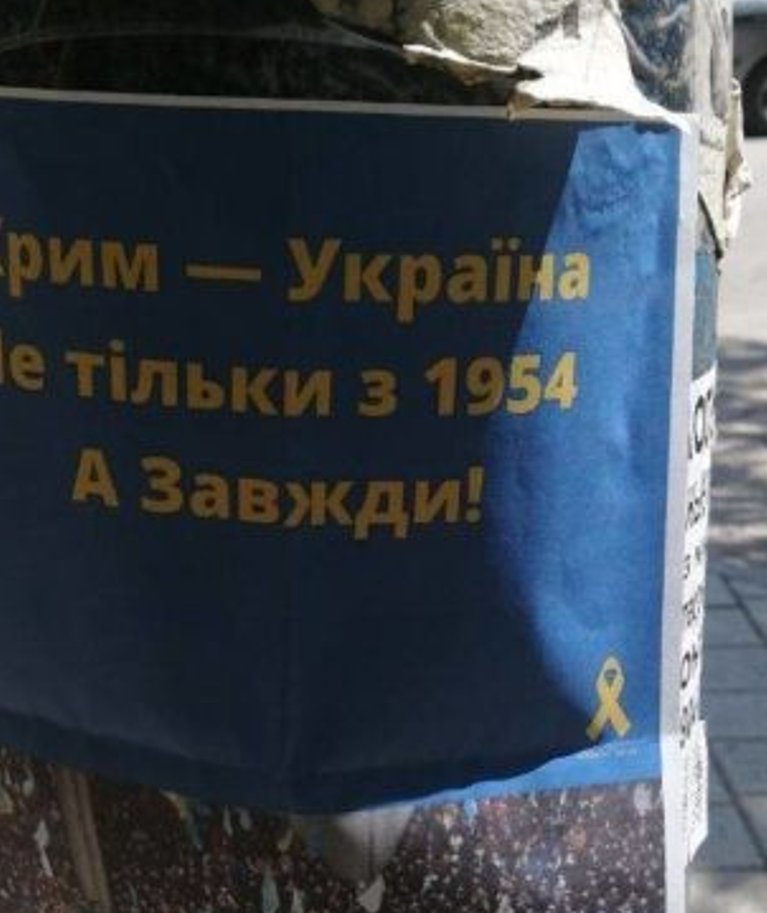 "Krimm on Ukraina. Mitte ainult alates 1954. aastast, vaid igavesti!" kuulutab lendleht annekteeritud Krimmis.