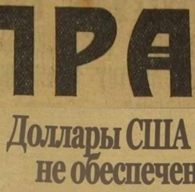 Сравнение двух фрагментов одного и того же номера