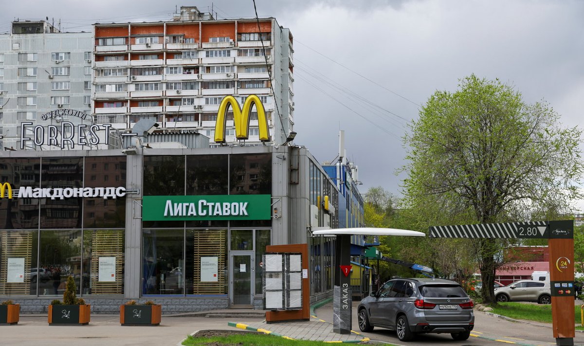 McDonald`s Moskvas