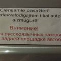 Правда ли, что в Риге русскоязычным запретили ездить в общественном транспорте вместе с остальными пассажирами?