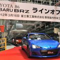Austraalias müüdi kolme tunniga 201 sportautot Subaru BRZd