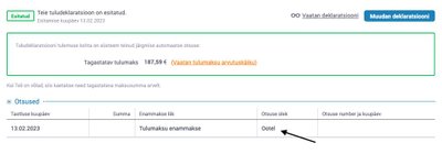 Решение по возврату не принято. Вопрос „на ожидании“
