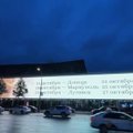Правда ли, что в центре Москвы показывали видео с анонсом концертов Аллы Пугачёвой на Донбассе?