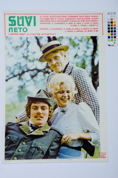 Plakat filmile "Suvi". 1976.a