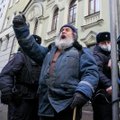 Верховный суд РФ запретил "Международный мемориал"