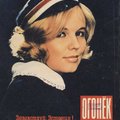 Tiina Pargi elureis: üle NSV Liidu kuulsaks juba tudengina ja tagakiusamine televisioonis