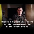 VIDEO | Zelenskõi Vene meediale: panna Venemaa täielikult Ukraina territooriumi vabastama on võimatu