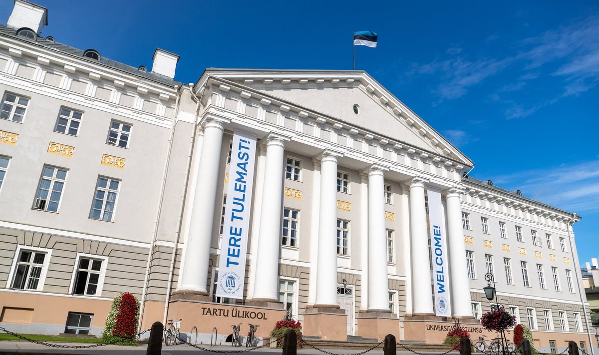 Тартуский университет