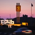 ГЛАВНОЕ ЗА ДЕНЬ: Последствия взрыва в Керчи, ”медицинский нацизм” и бомбовое предупреждение ”Солярису”