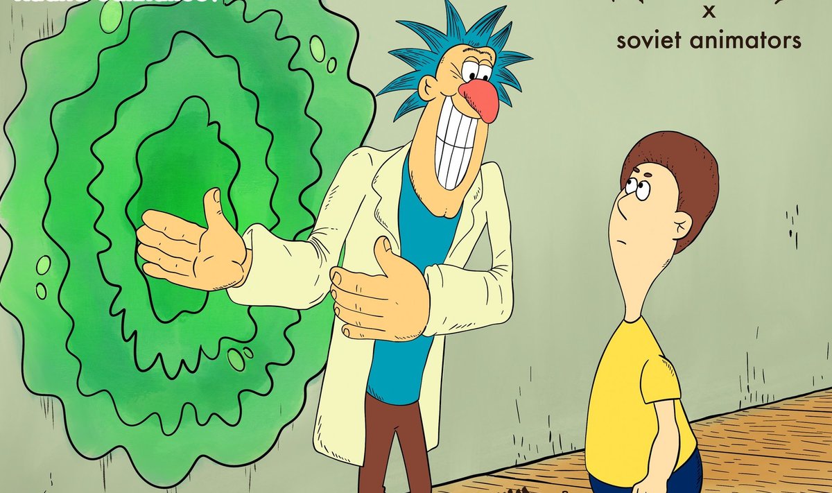 Рик, мальчик мой...