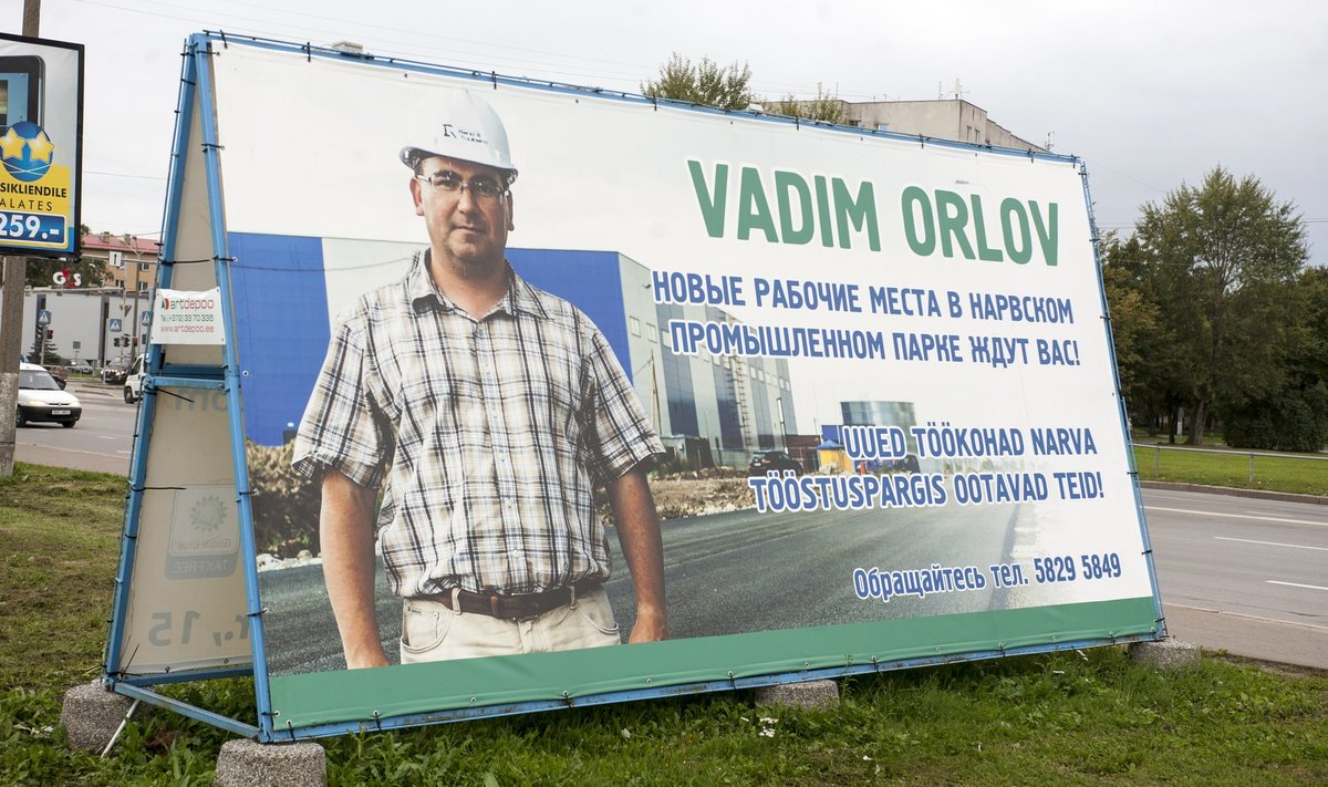 Предвыборная реклама Орлова в Нарве