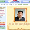Omapärane kampaania: Põhja-Korea meelitab turiste Suure Juhi pildi ja reipa karaokega