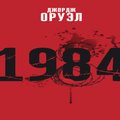 Правда ли, что в Беларуси запретили продажу романа Оруэлла «1984»?