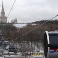 ВИДЕО: В Москве открыли канатную дорогу