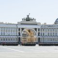 В Петербурге анонсировали митинг против ”обнуления” Путина