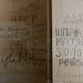 ФОТО: "Вечно живые". Надписи советских солдат на стенах Рейхстага в Берлине