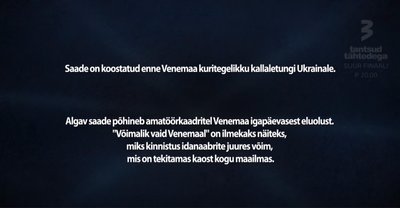 Kuvatõmmis saatest "Võimalik vaid Venemaal"
