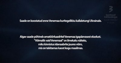 Kuvatõmmis saatest "Võimalik vaid Venemaal"