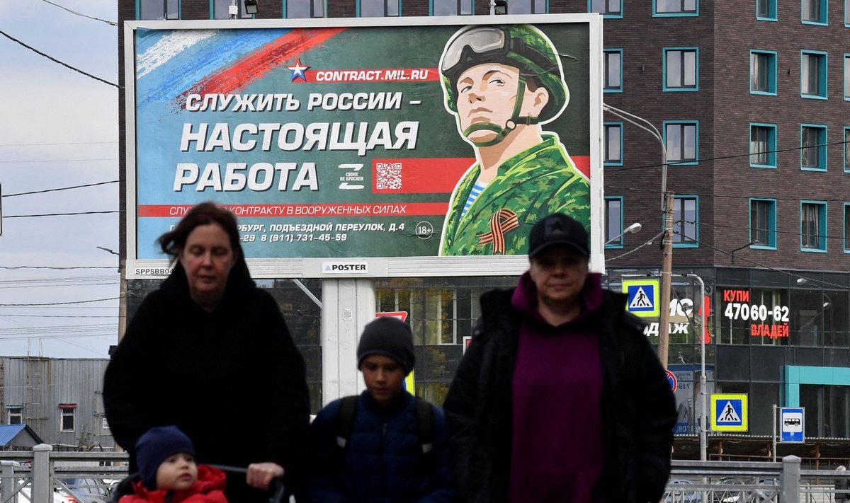 Рекламный плакат в Санкт-Петербурге