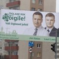 Центристы потратили на предвыборную рекламу более 300 000 евро