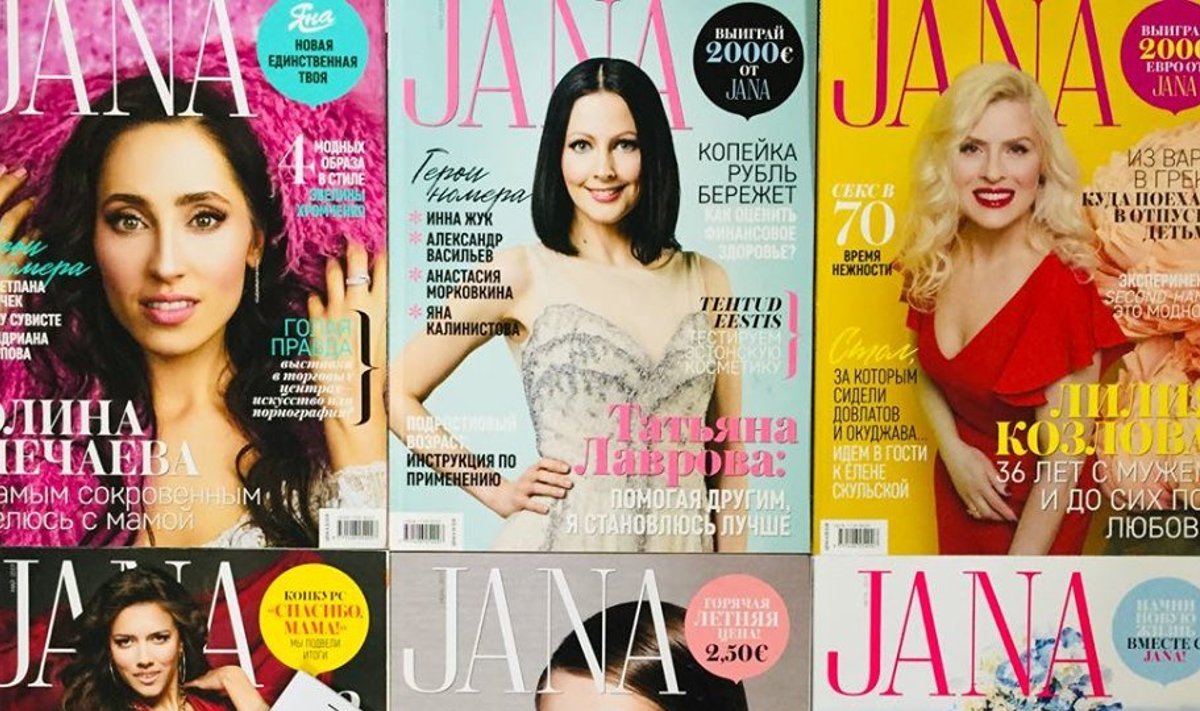 В сентябре выйдет последний номер журнала JANA - Jana