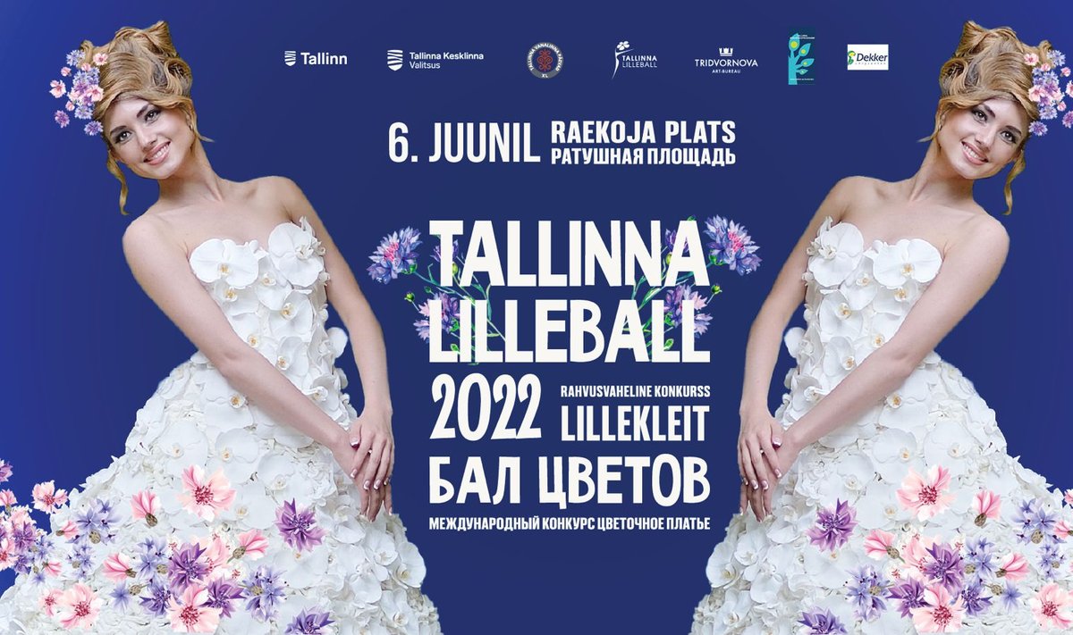 Афиша Международного конкурса «Цветочное платье»2022