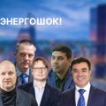 ПЕРЕДАЧА RusDelfi | Энергошок! Отказ от российского газа. Какие цены будут зимой?
