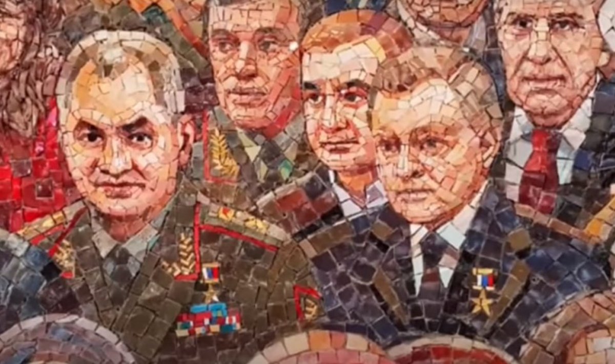 Мозаика с Вламиром Путиным