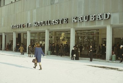 Tallinna Kaubamaja juurdeehitus, vaade sissepääsule (1973)