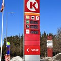 ФОТО | Цены на бензин снова снизились