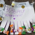 Родители российских школьников пугают друг друга историями о конфетах с наркотиками