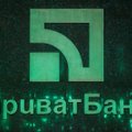 Правительство Украины национализирует "Приватбанк"