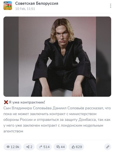 Cкриншот поста из сервиса TGStat.