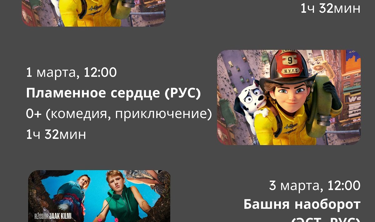 pressifoto