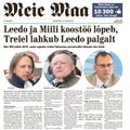 Газета: Леэдо уходит из бизнеса по паромному сообщению в Германии