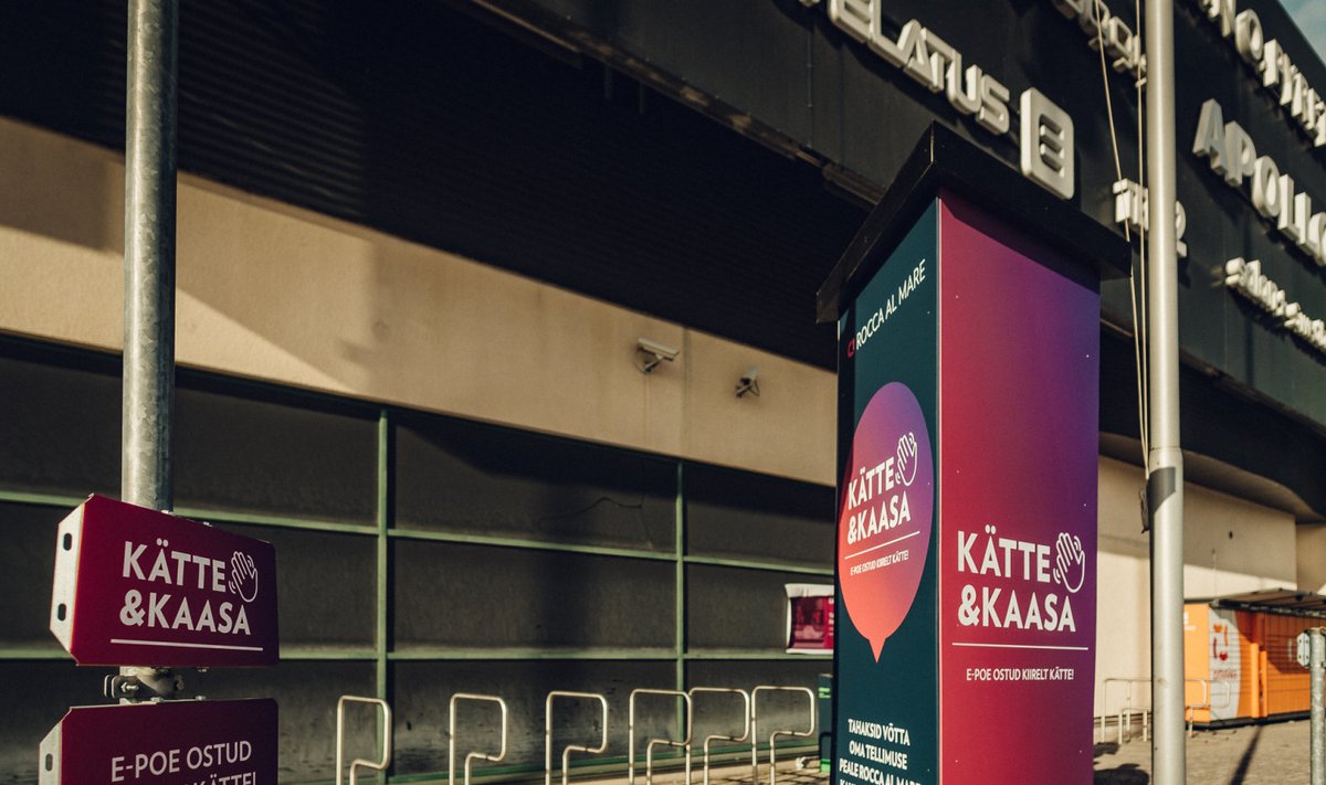 Kristiine keskuse drive-in