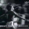 Брюс Дженнер! ETV arhiiv peidab haruldasi kaadreid, kus Caitlyn Jenner Kadrioru staadionil 1974.aastal võidutseb