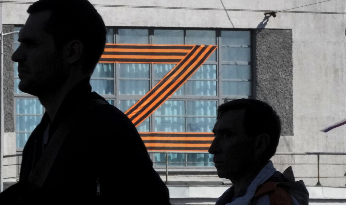 Буква Z - символ российского милитаризма