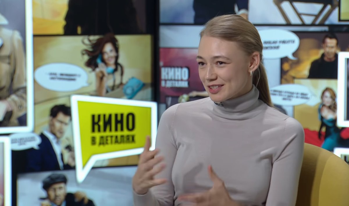 Оксана Акиньшина