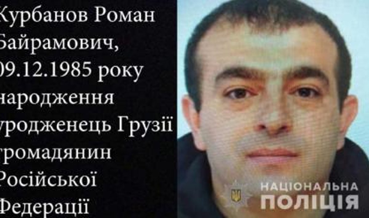 PALGAMÕRVARI AUTOJUHT? Ukraina politsei tagaotsimiskuulutus Gruusia päritolu Vene kodaniku Raman Kurbanovi kohta.