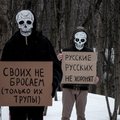 "Русские русских не хоронят". Как арт-протест в России отвечает на войну с Украиной