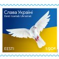 За месяц было продано почти 20 000 почтовых марок "Слава Украине!"