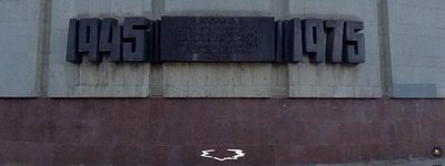Мемориальная доска на здании диорамы